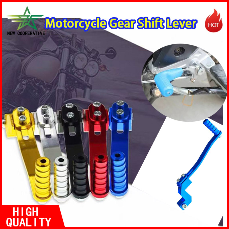 Quality Motorcycle Gear - High Quality CNC Motorcycle Gear Shifter
