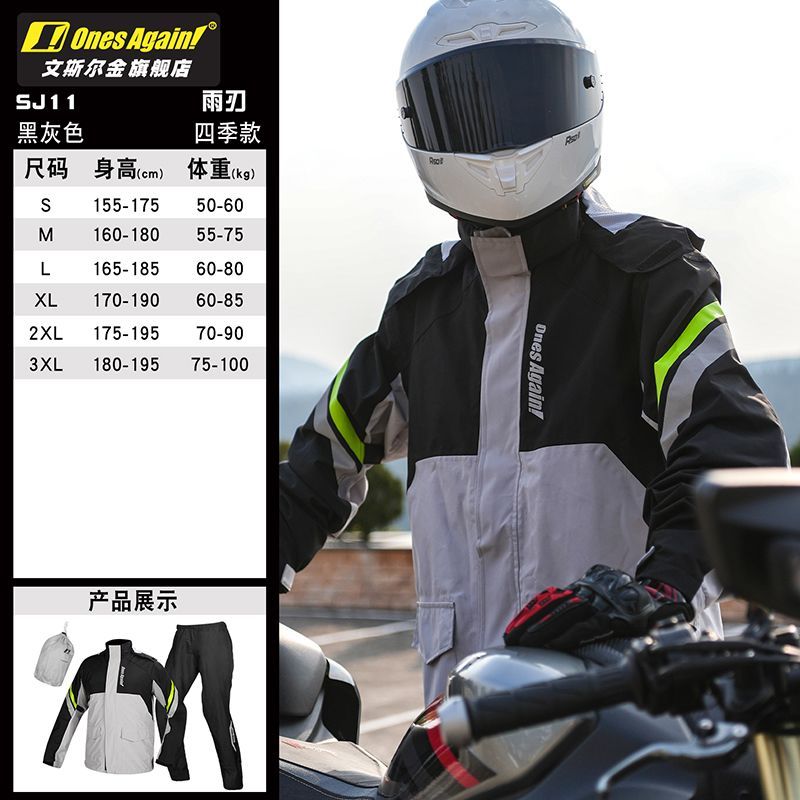 Motorcycle Rain Suit Split Typ - Motorcycle Rain Suit recension och pris