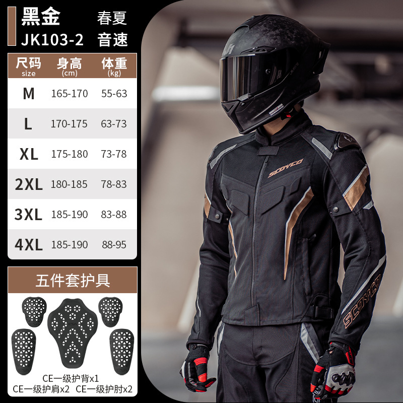 SCOYCO Summer Ventilated Mesh  - Motorcycle Gear Jacket And Pants recension och pris