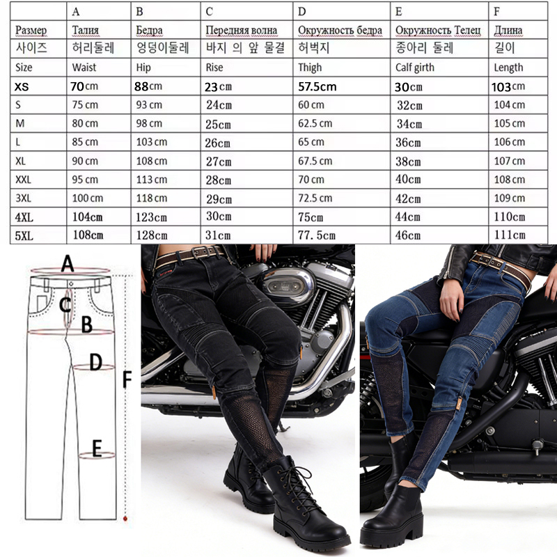 Summer Riding Pants Women Kevl - Motorcycle Gear For Summer recension och pris