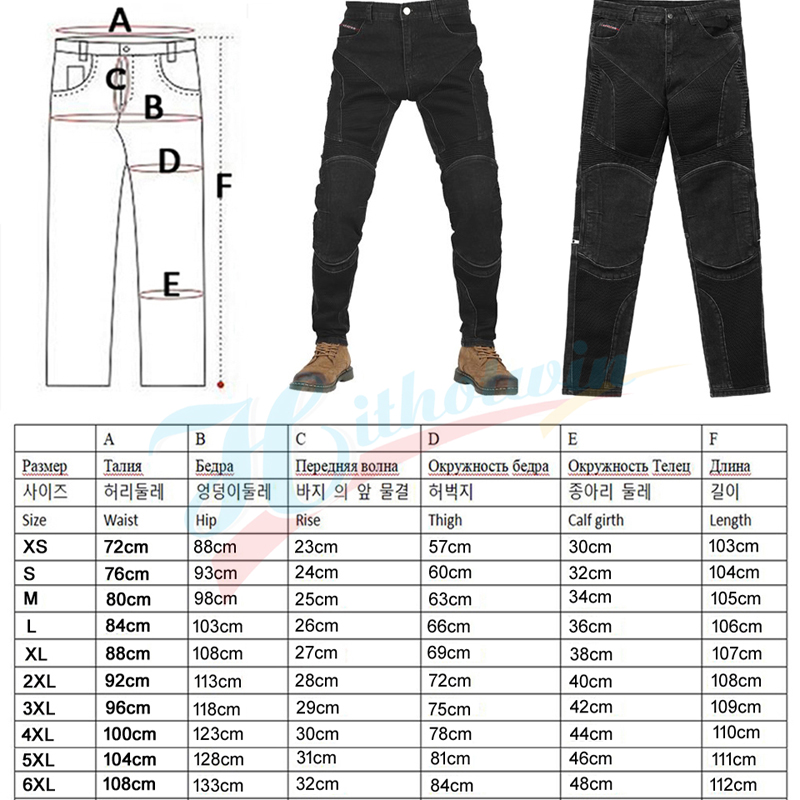 Motorcycle Pants Men Summer Me - Motorcycle Gear For Summer recension och pris
