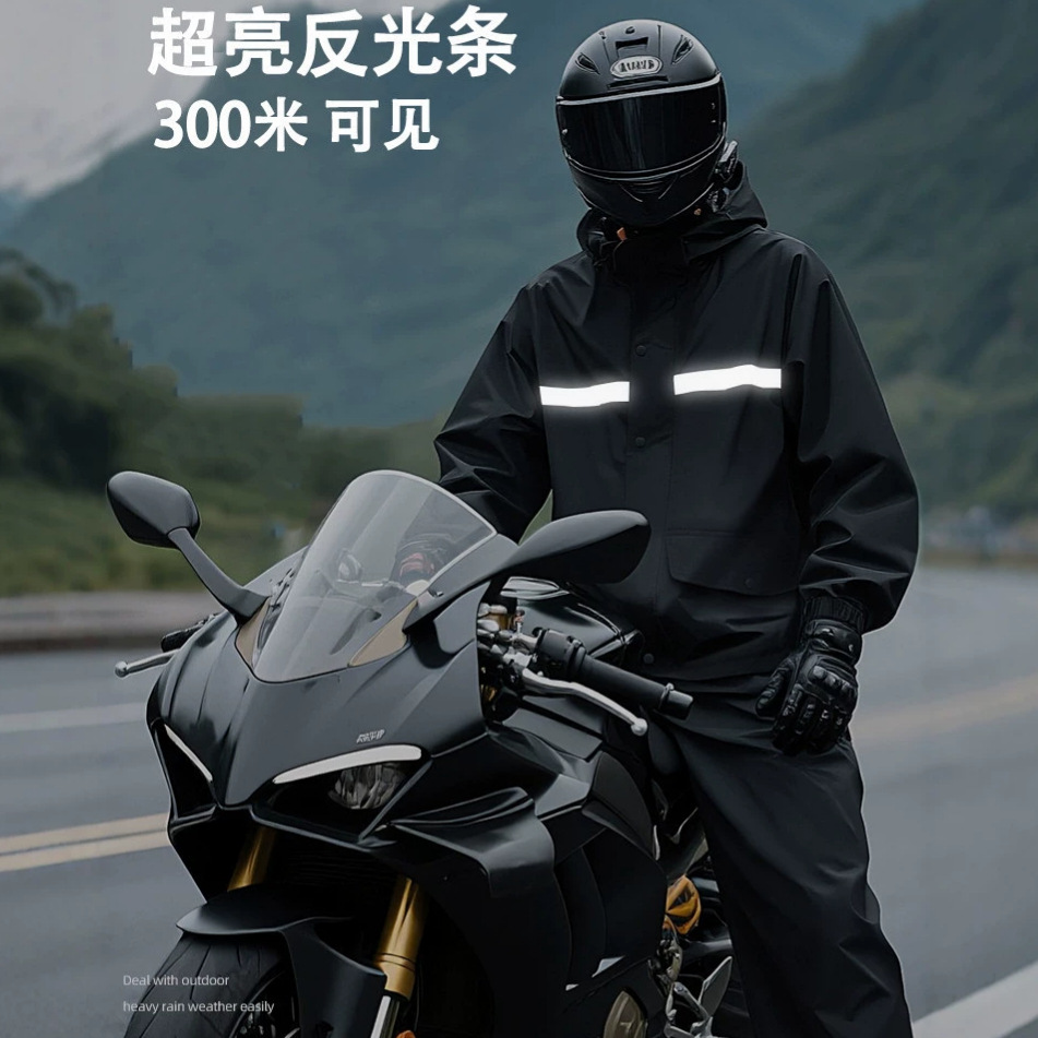 Reflective Strip Waterproof Sp - Motorcycle Rain Suit recension och pris